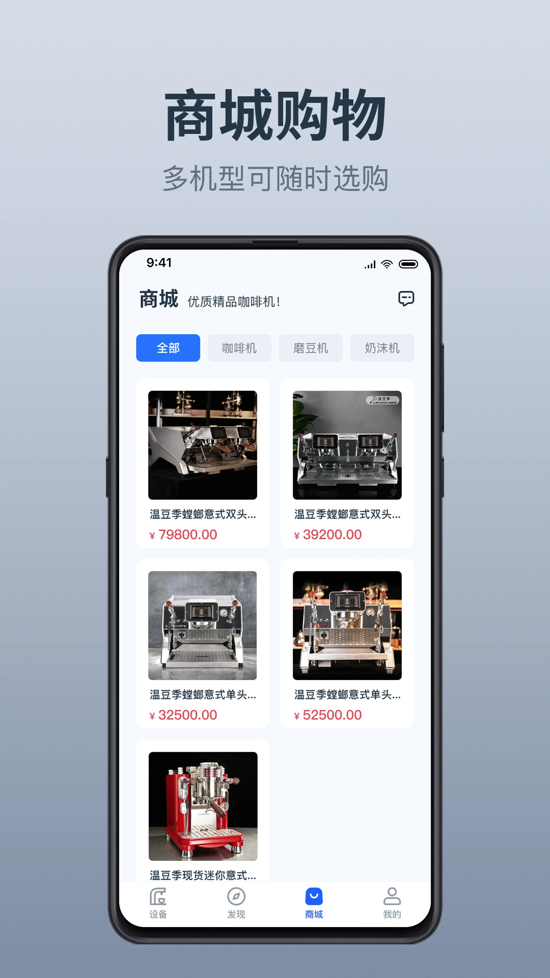 �¶���E-Bar3.1.6 �����豸����