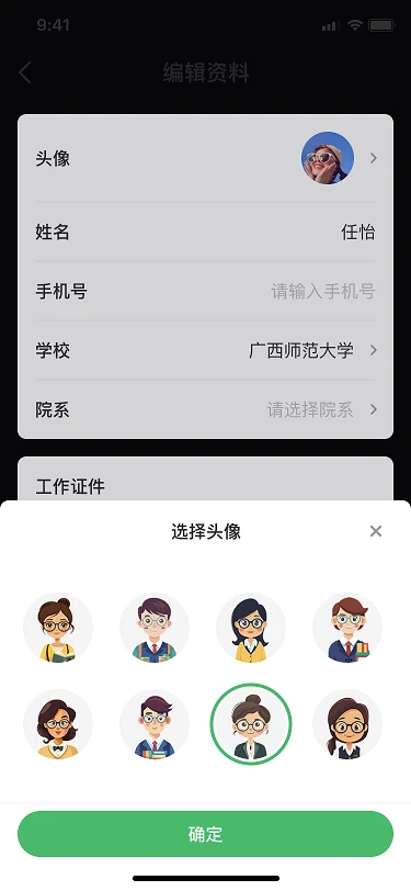 ������2.0.7 ���ֽ̲�ƽ̨