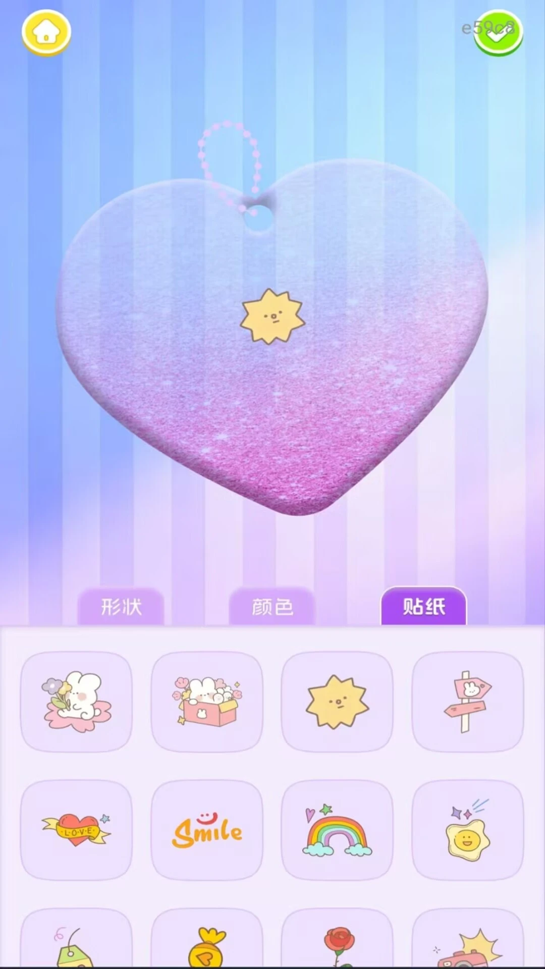 ����������DIY1.0.1 �ֹ���ֽ����
