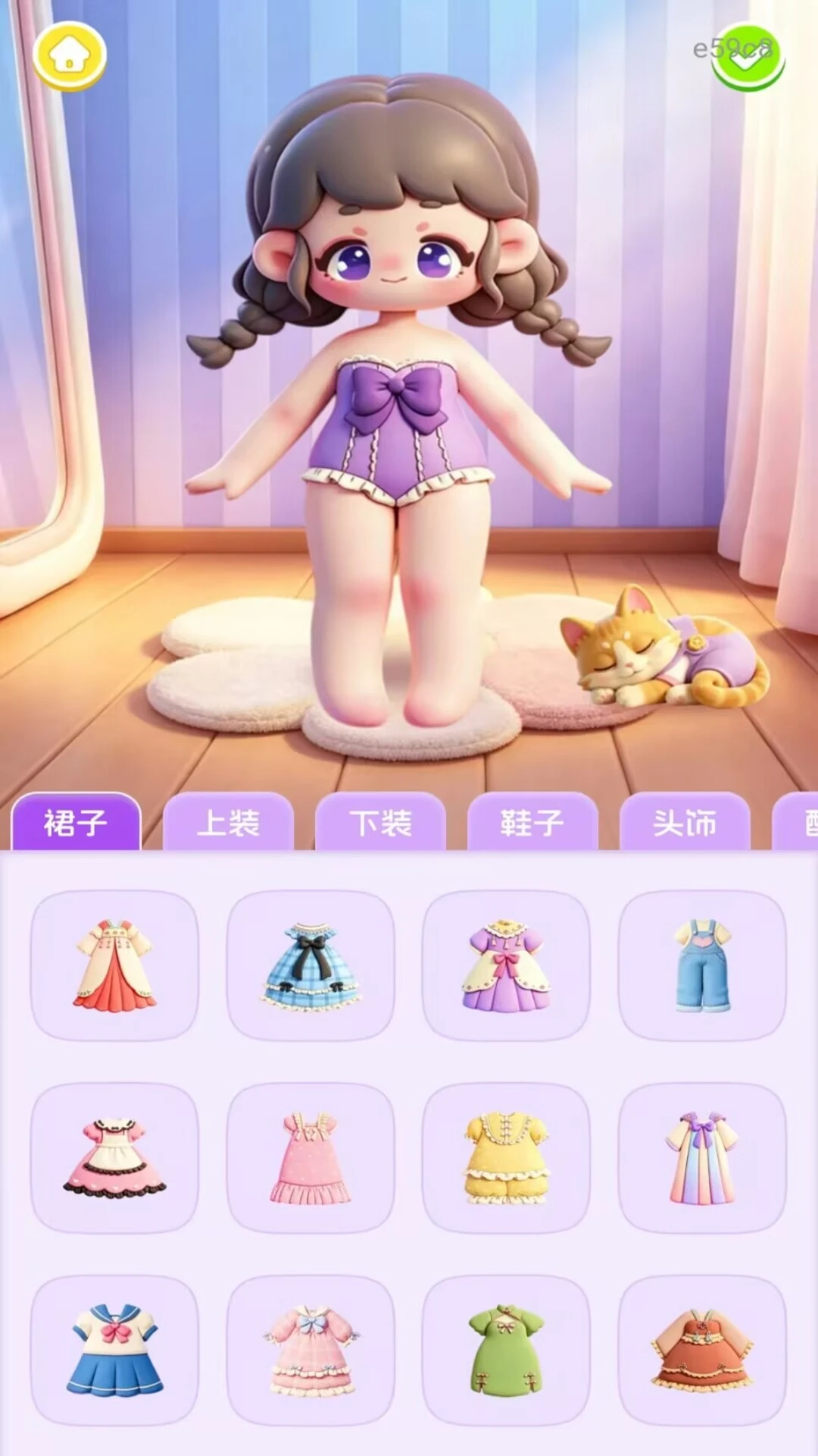����������DIY1.0.1 �ֹ���ֽ����