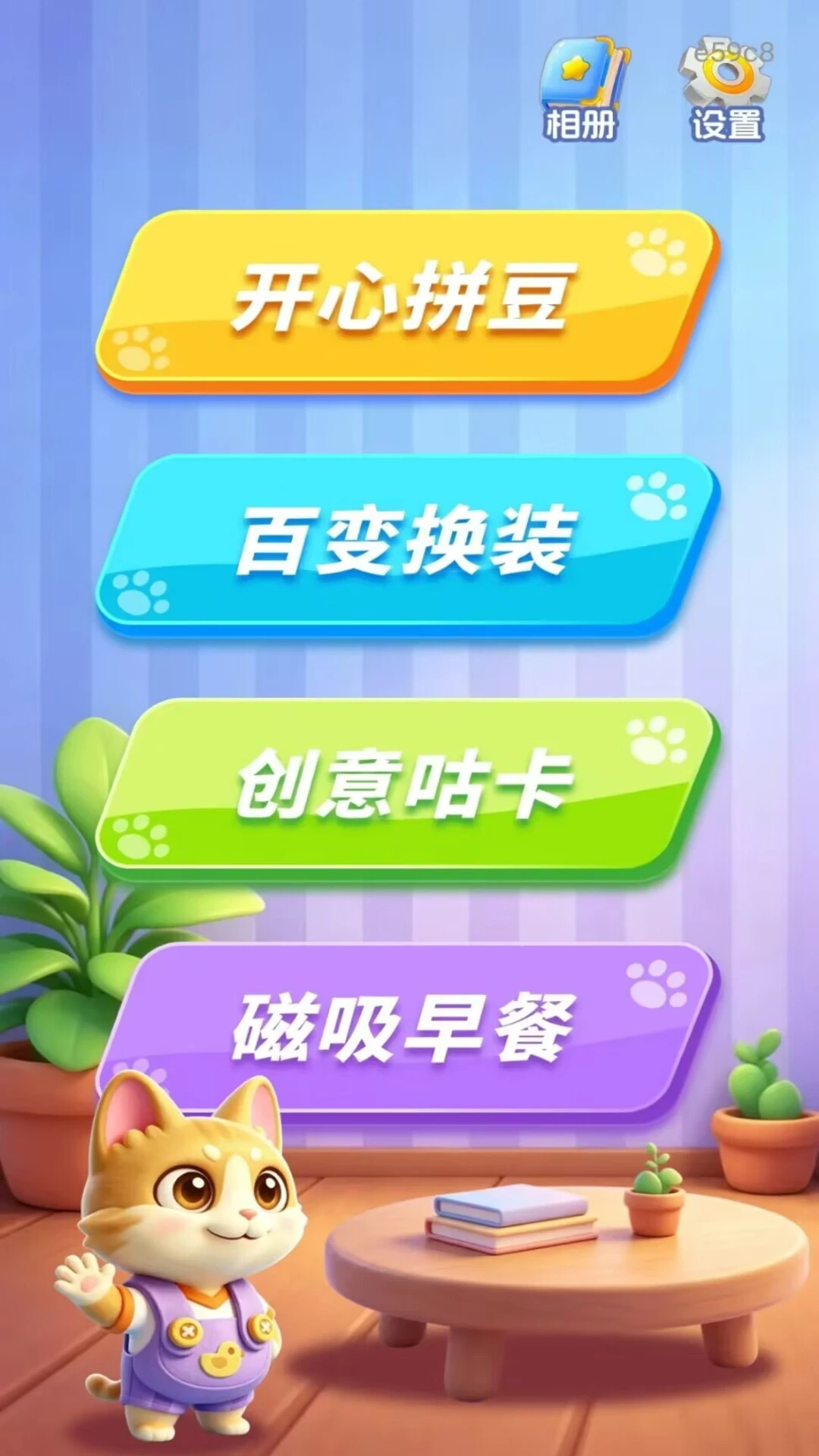 ����������DIY1.0.1 �ֹ���ֽ����