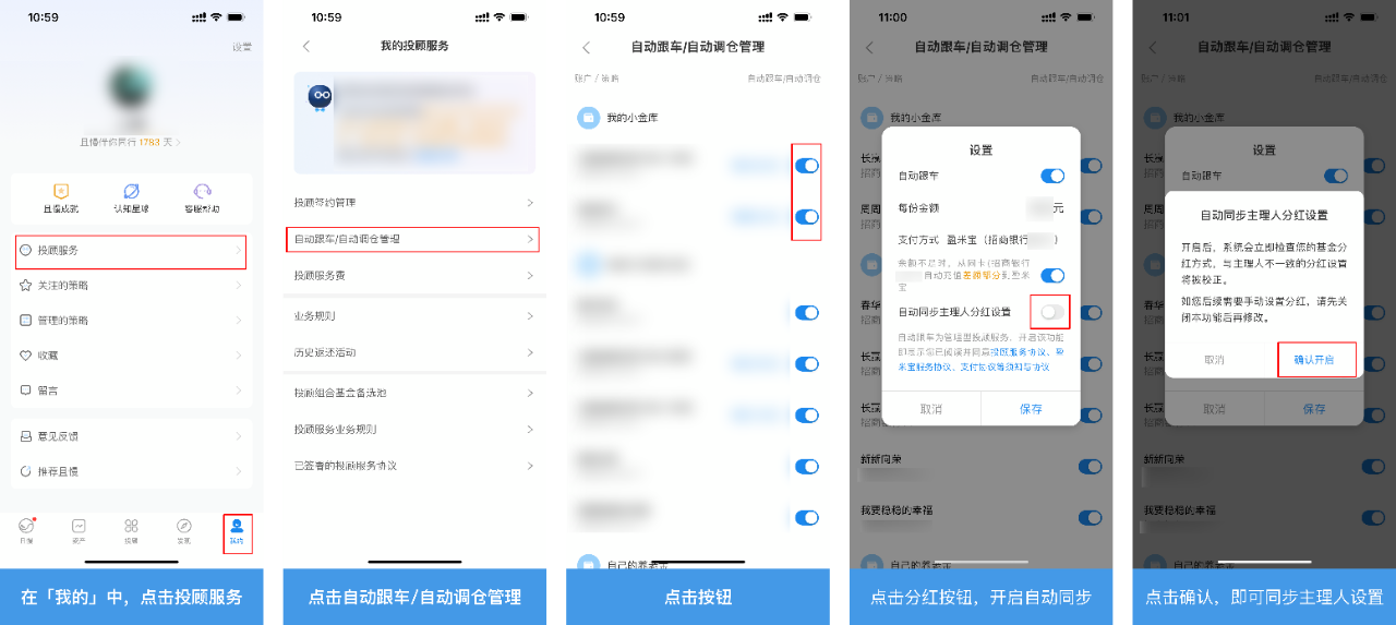 ����app�������Ų���ָ�� ���湦������