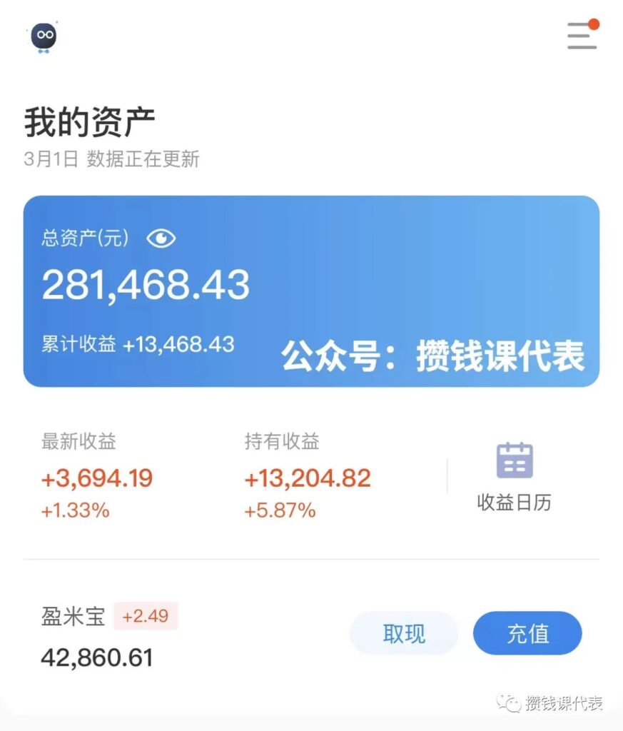 ����app��ҳ��Ǯ���˹���չʾ