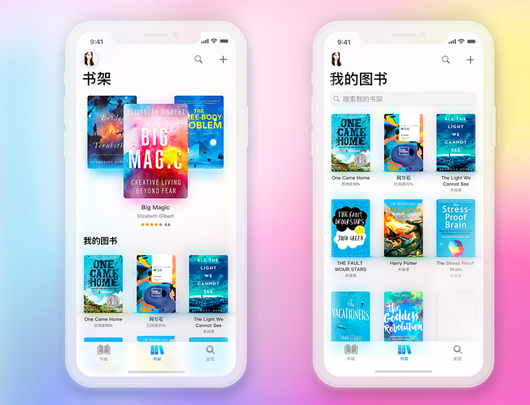 香阅读app最新版功能界面展示配图