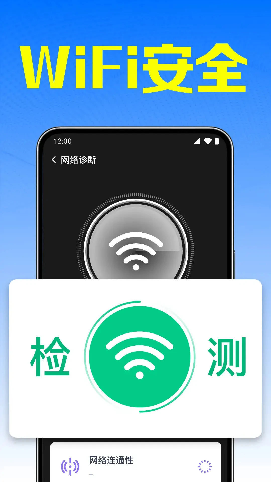 WiFi����Կ��1.0.16.1001 �����������ӹ���