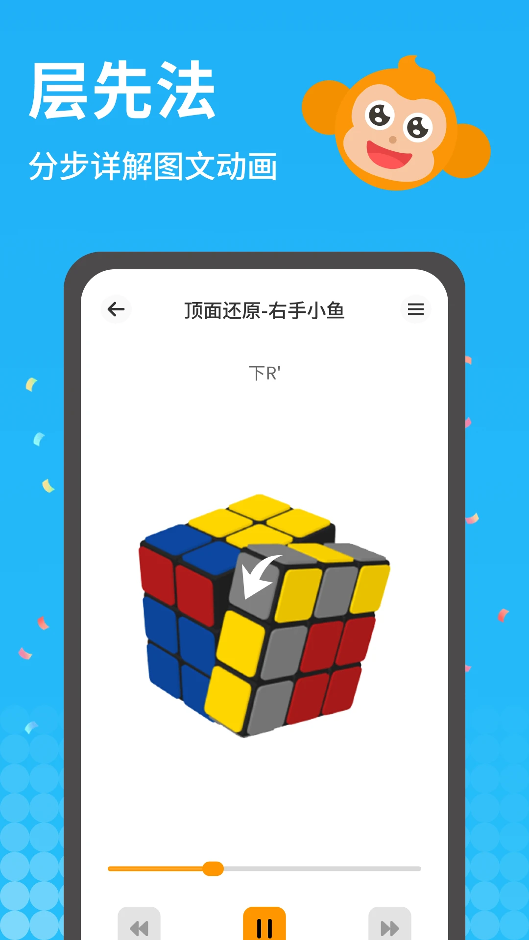 ƴħ��1.0.9 ħ����ѧ����