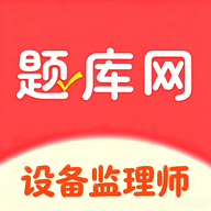 �豸����ʦ6.09.11 ����ˢ������