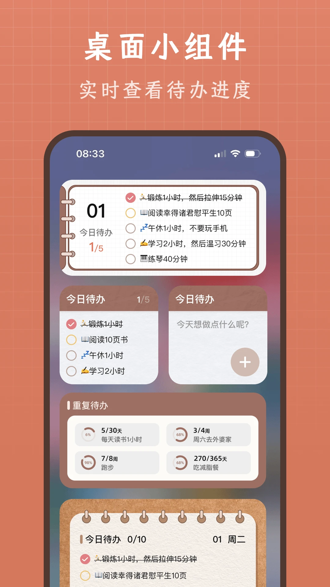 VibeJot��¼��(VibeJot)1.0.5 ���ּ�¼���