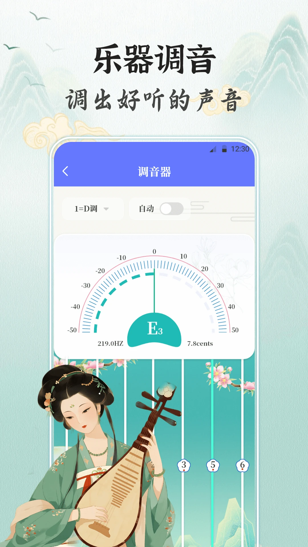 ����Tuner������3.9.1 ��Я����