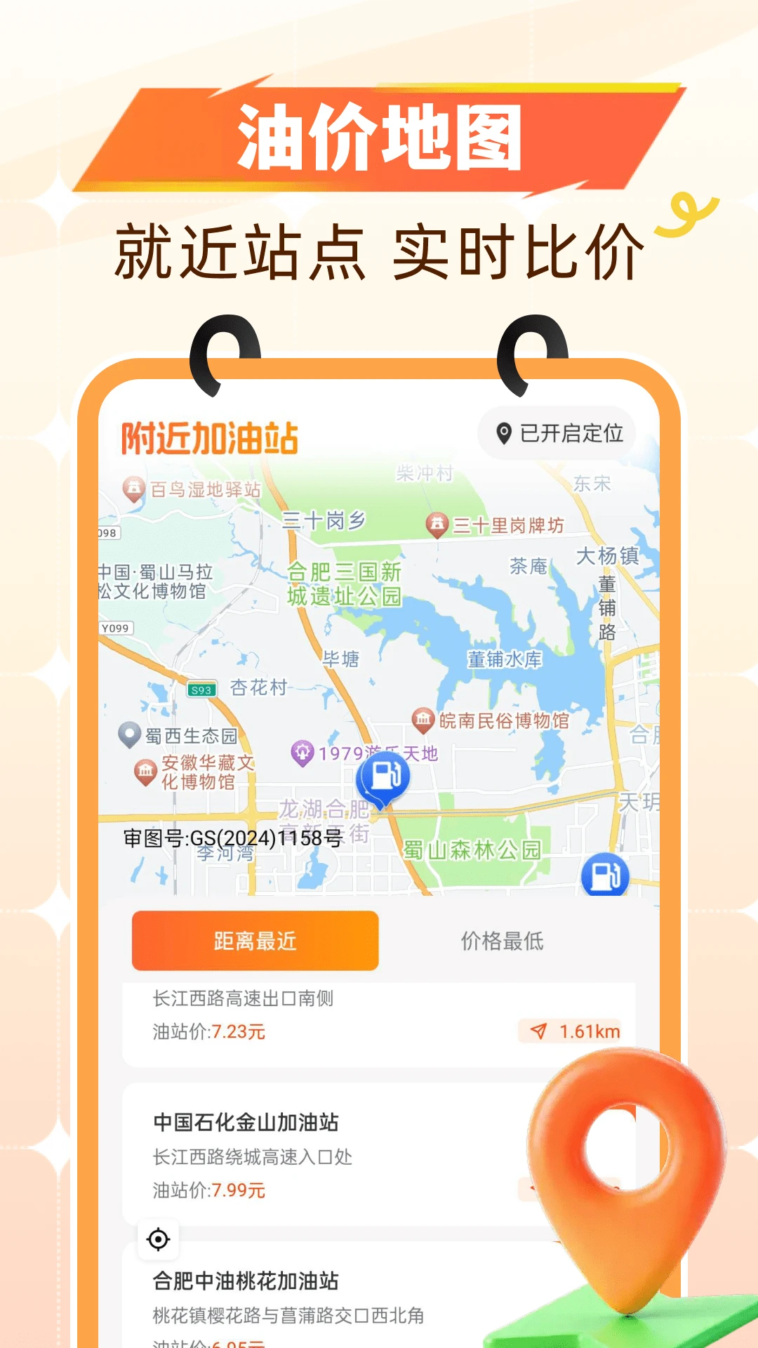 �Ź�����ʡǮ1.0.1 ����ʡǮ����