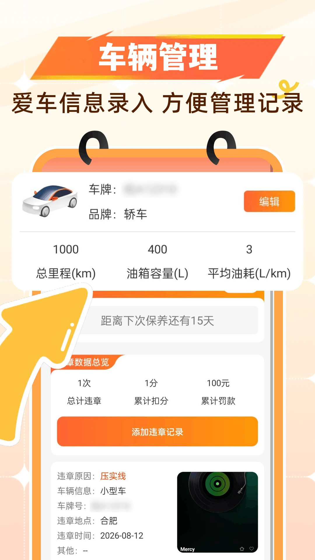 �Ź�����ʡǮ1.0.1 ����ʡǮ����