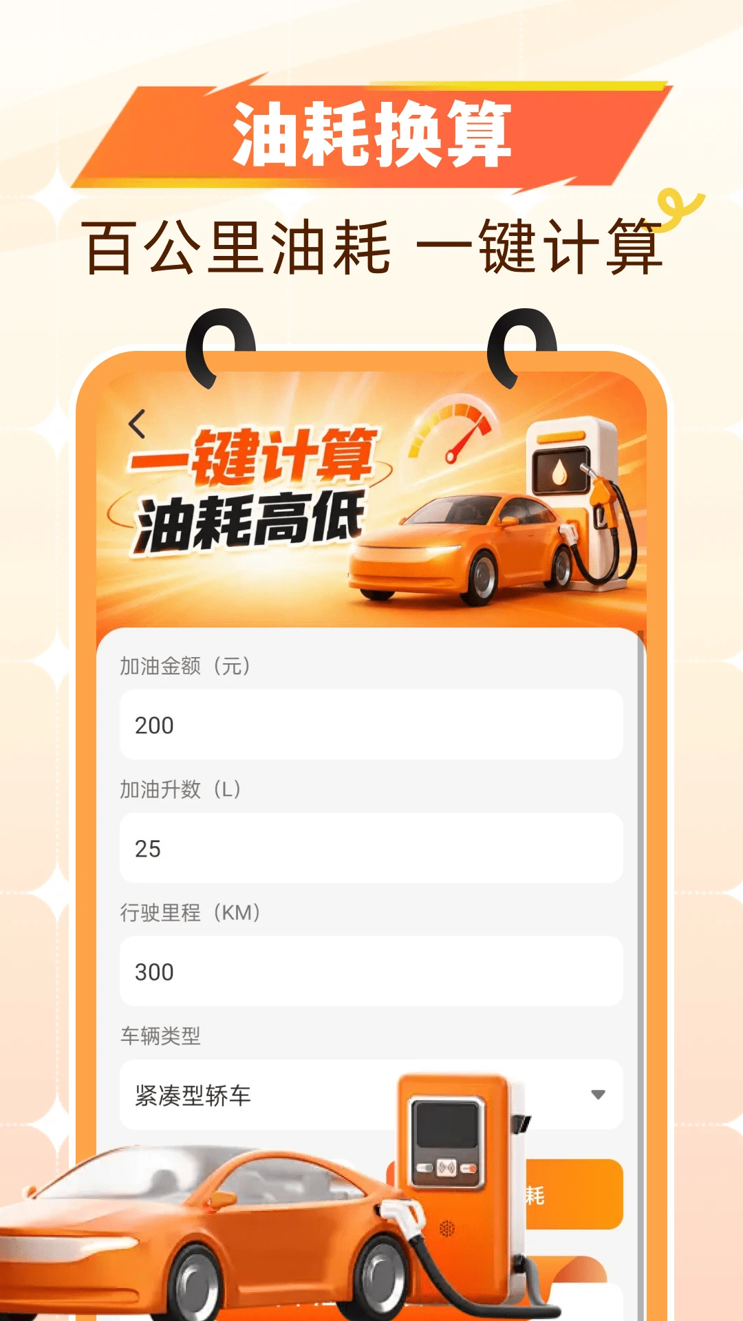 �Ź�����ʡǮ1.0.1 ����ʡǮ����