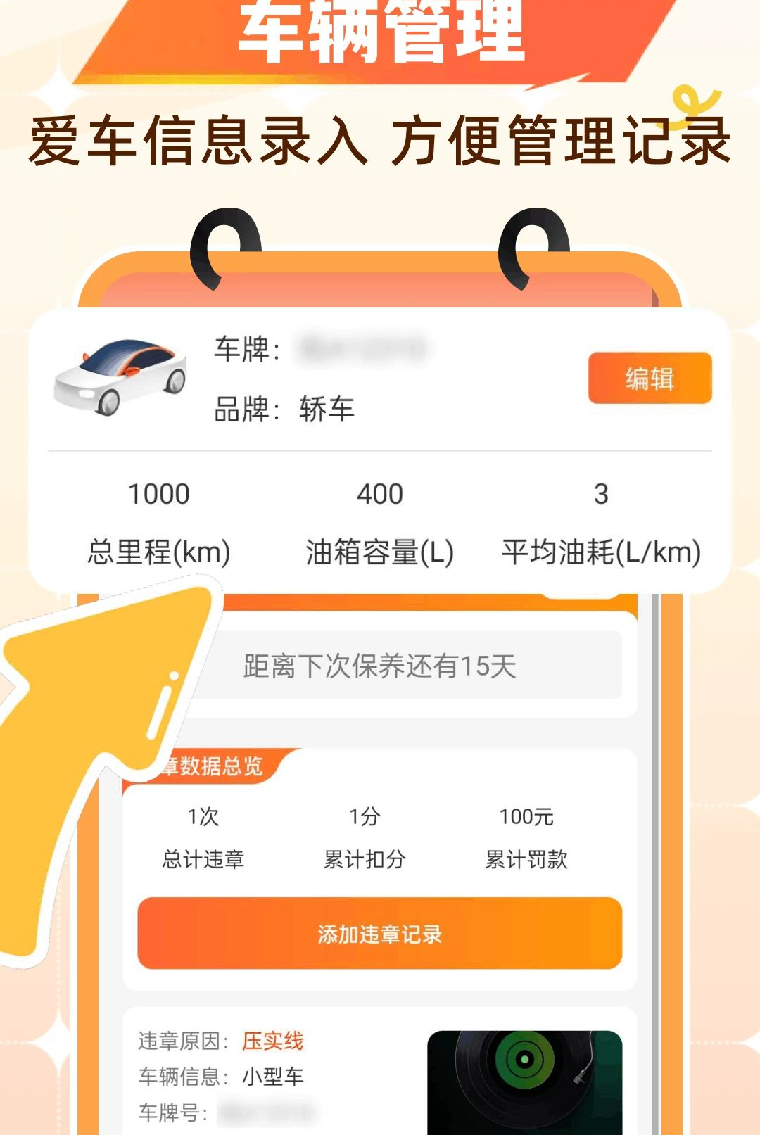 �Ź�����ʡǮ1.0.1 ����ʡǮ����