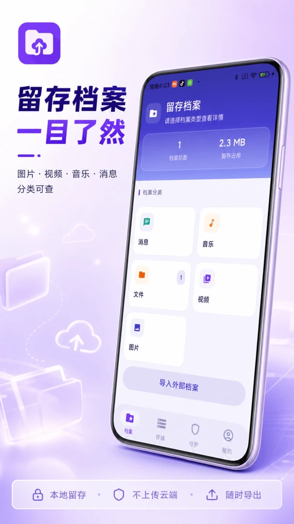�������������ػ�5.7.7 �����¼����