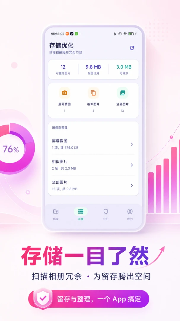 �������������ػ�5.7.7 �����¼����