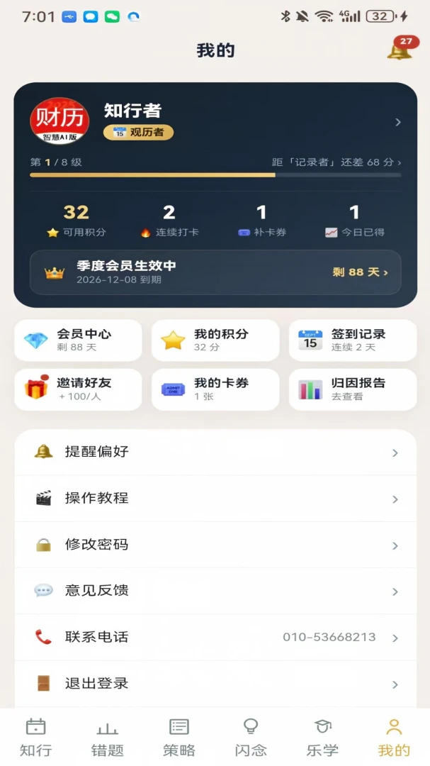 AI����3.0.0 ������������