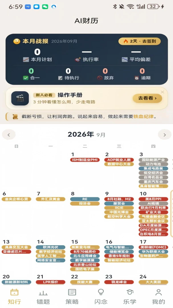 AI����3.0.0 ������������