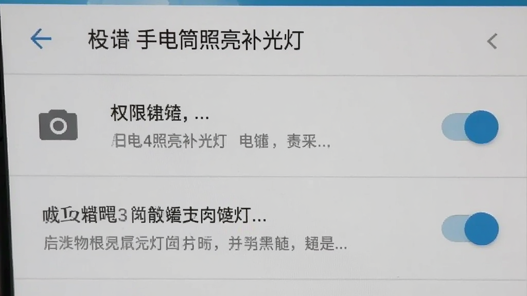 展示