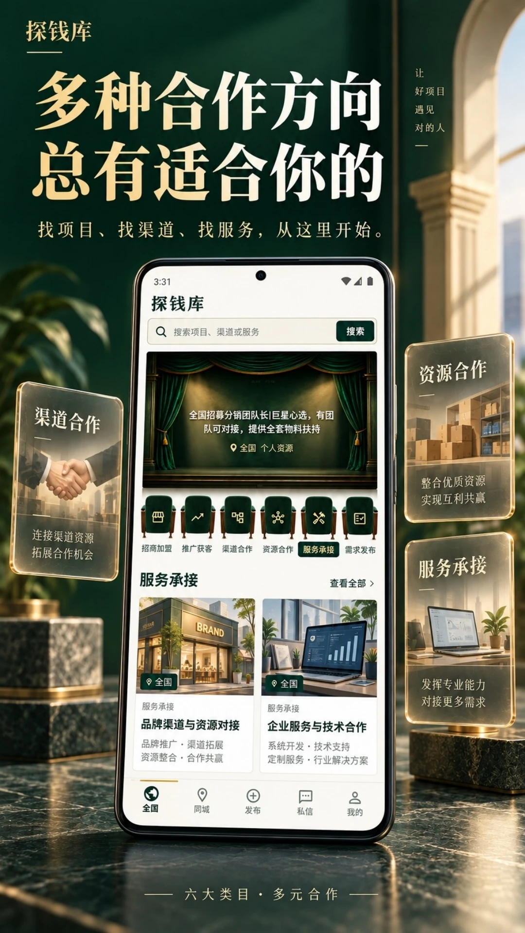 ̽Ǯ��2.0.1 ������Ǯ����