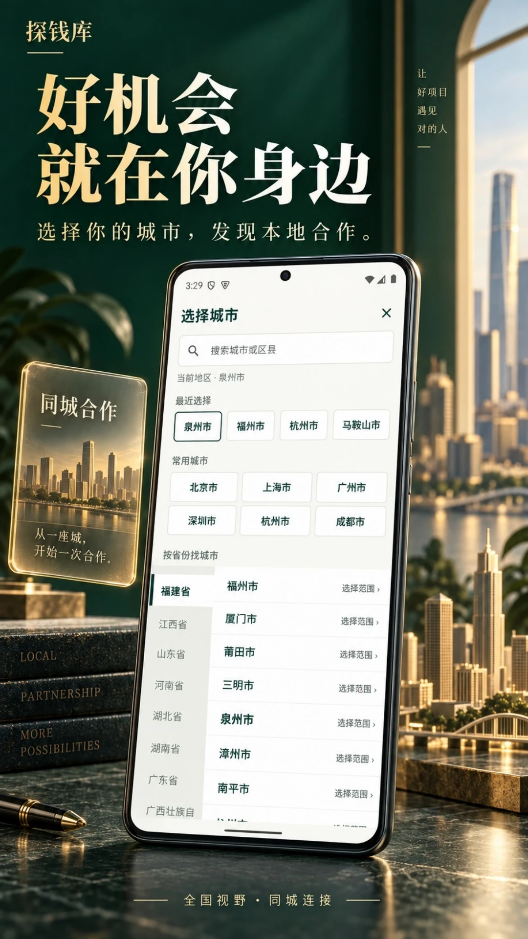 ̽Ǯ��2.0.1 ������Ǯ����
