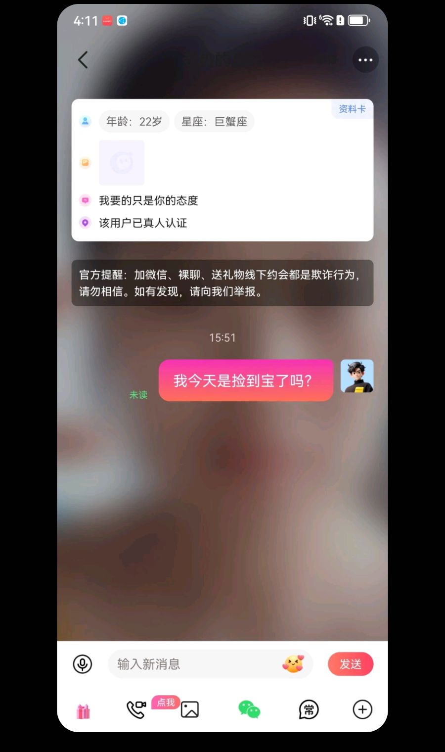 ����1.1.0 ͬ�ǽ�������