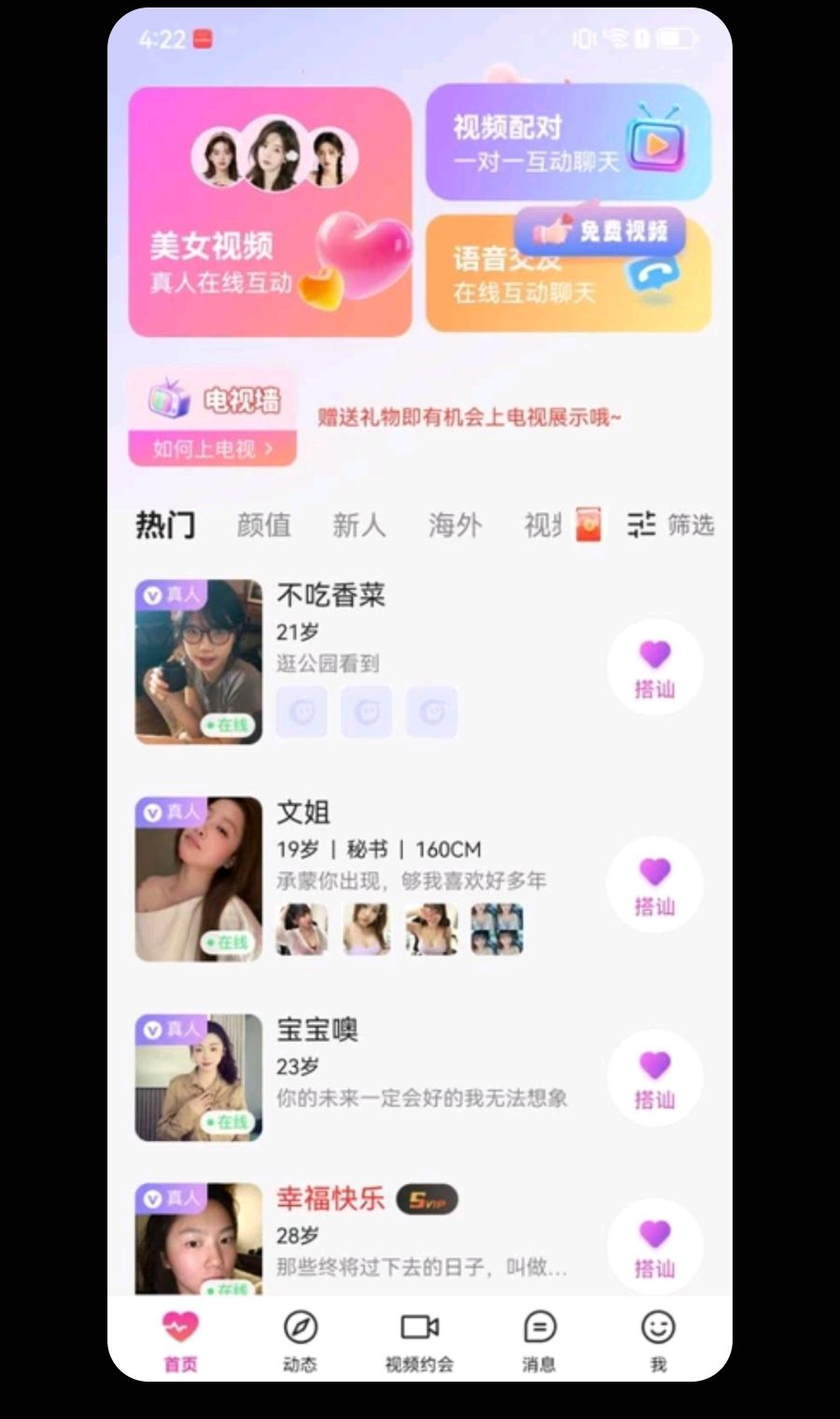 ����1.1.0 ͬ�ǽ�������