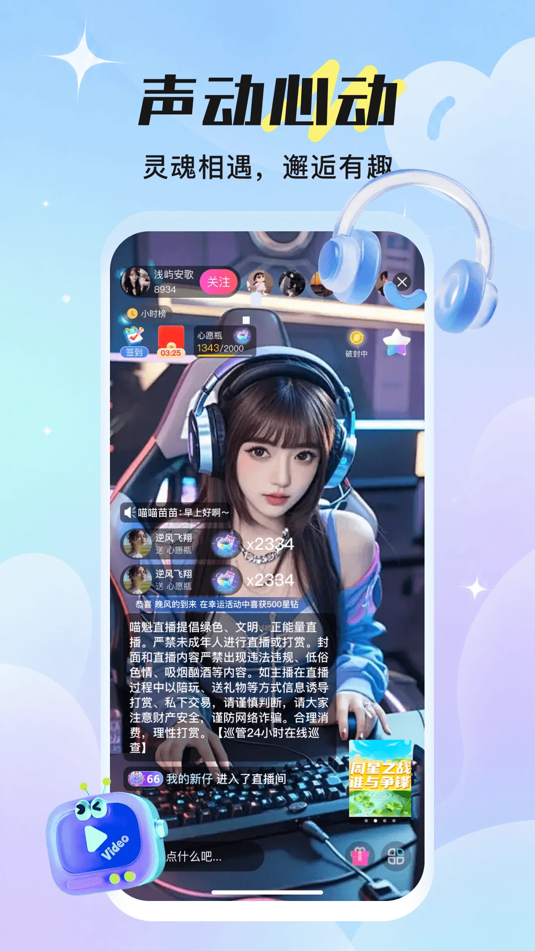 ����ֱ��3.1.1 ����ֱ������