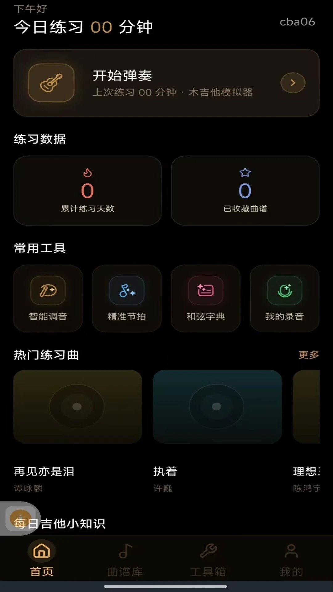 ��������ģ�ⵯ��1.0.1 �ֻ����༪��