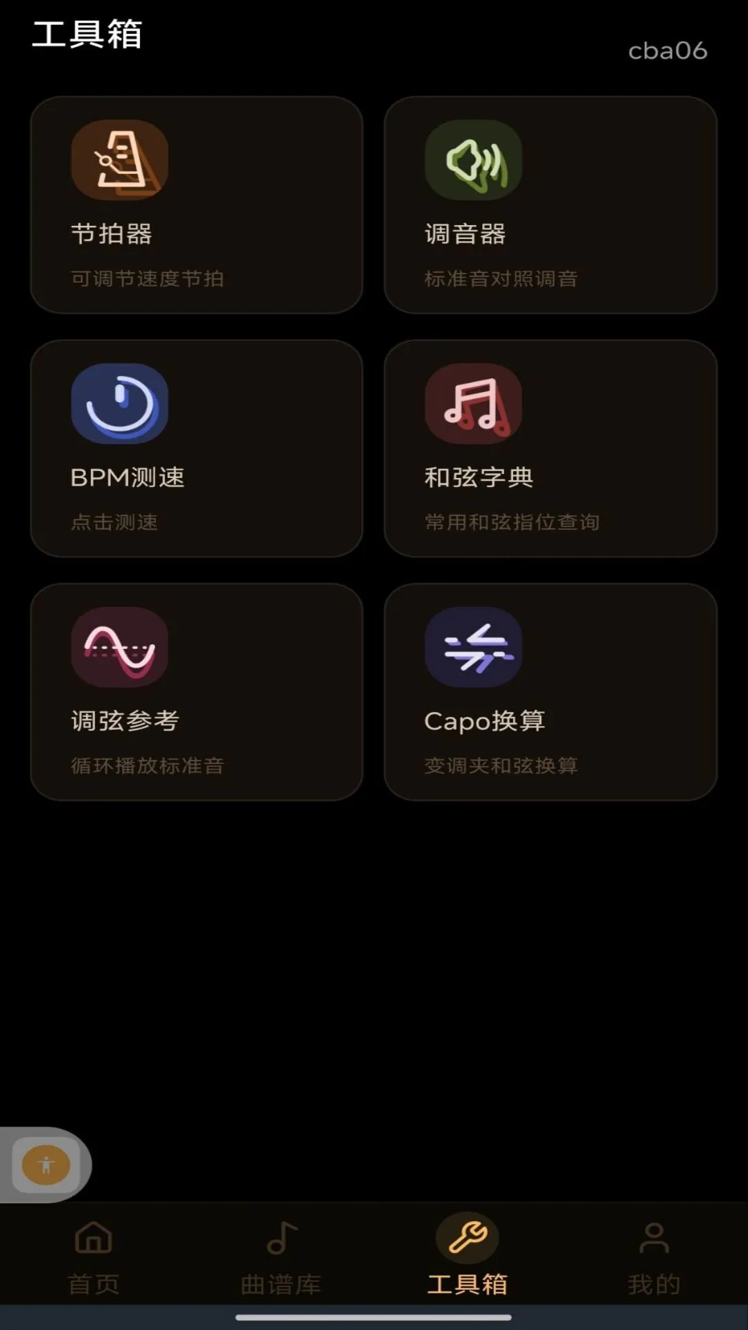 ��������ģ�ⵯ��1.0.1 �ֻ����༪��