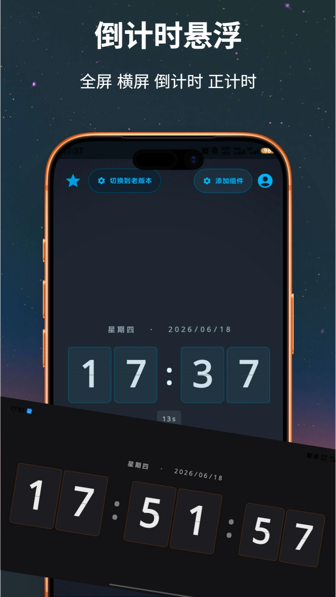 ����ʱ����1.1.7 ������������ʱ