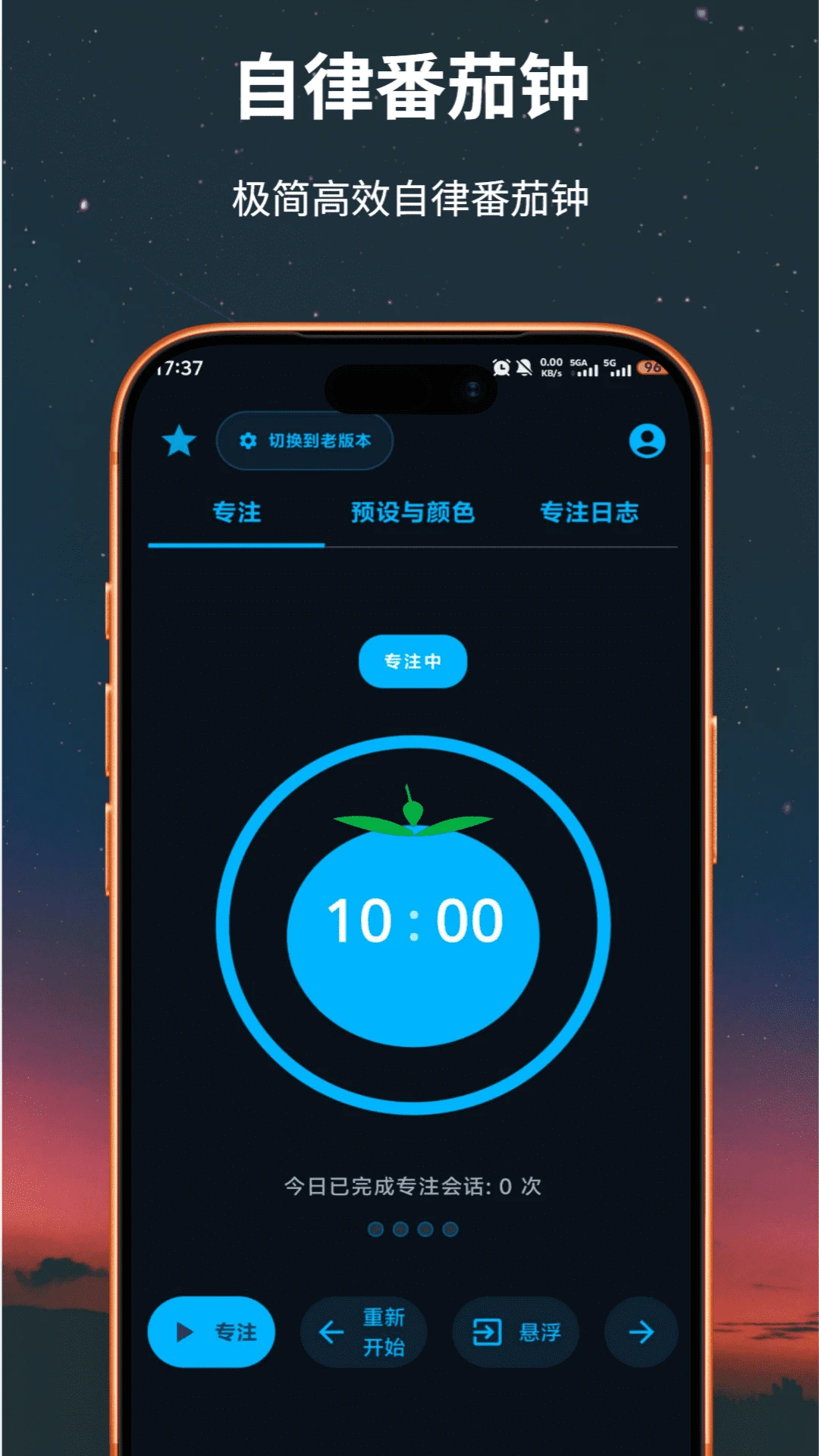 ����ʱ����1.1.7 ������������ʱ