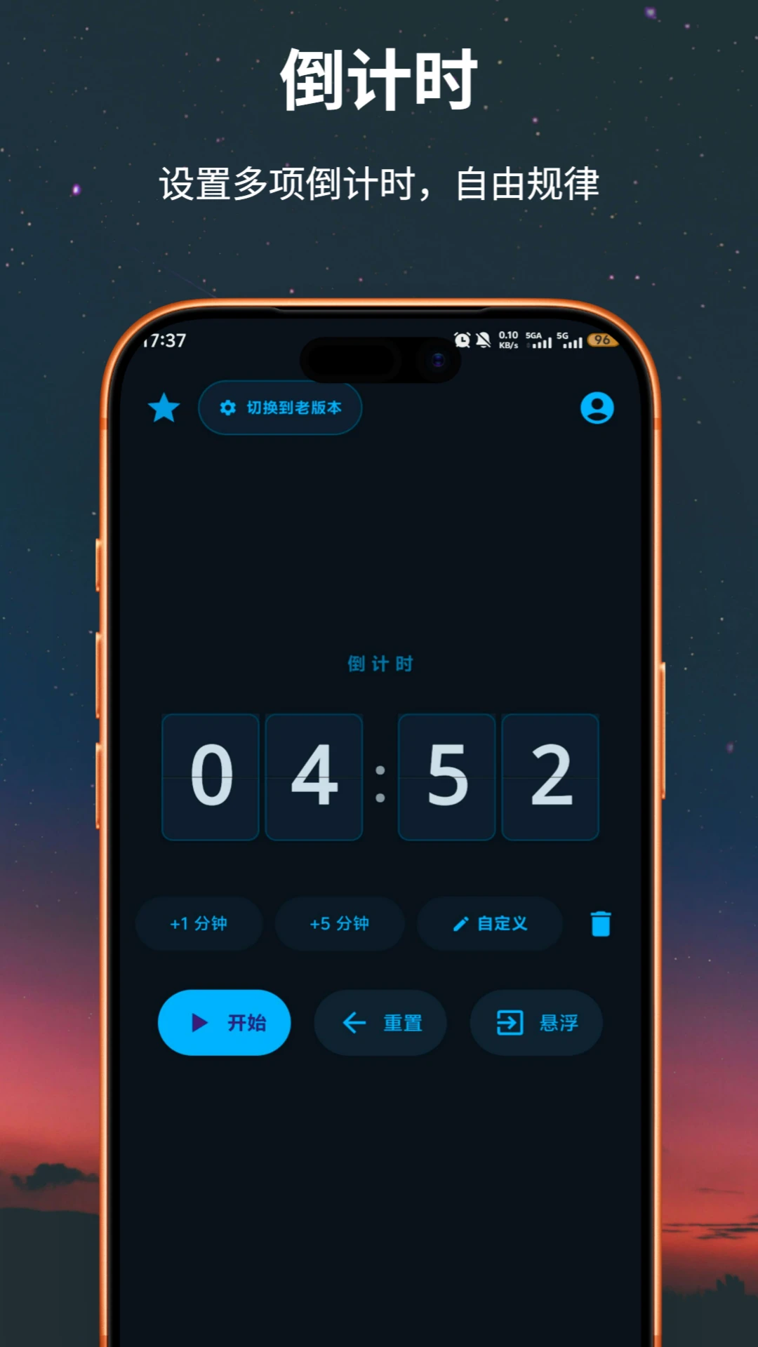 ����ʱ����1.1.7 ������������ʱ