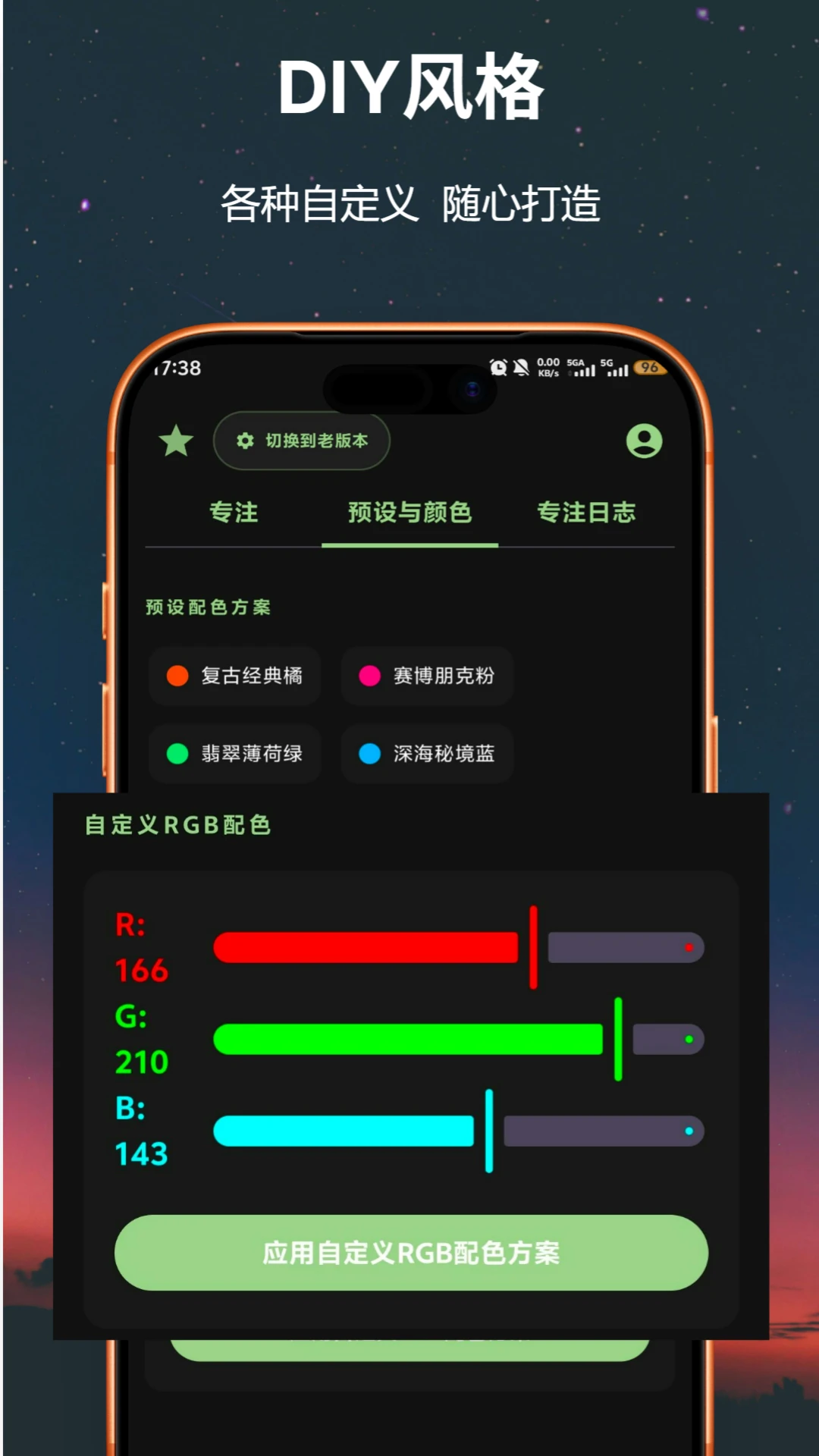 ����ʱ����1.1.7 ������������ʱ