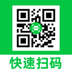 微二维码极速扫1.0.2 极速扫码