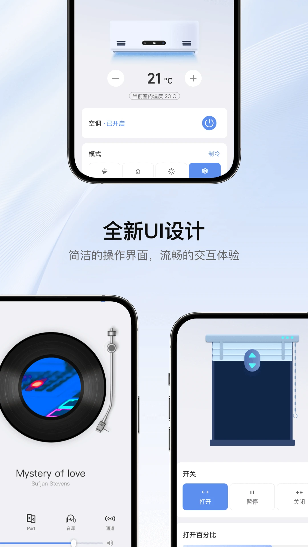 �޸���������V5.05.005 ���ܼҾӿ���