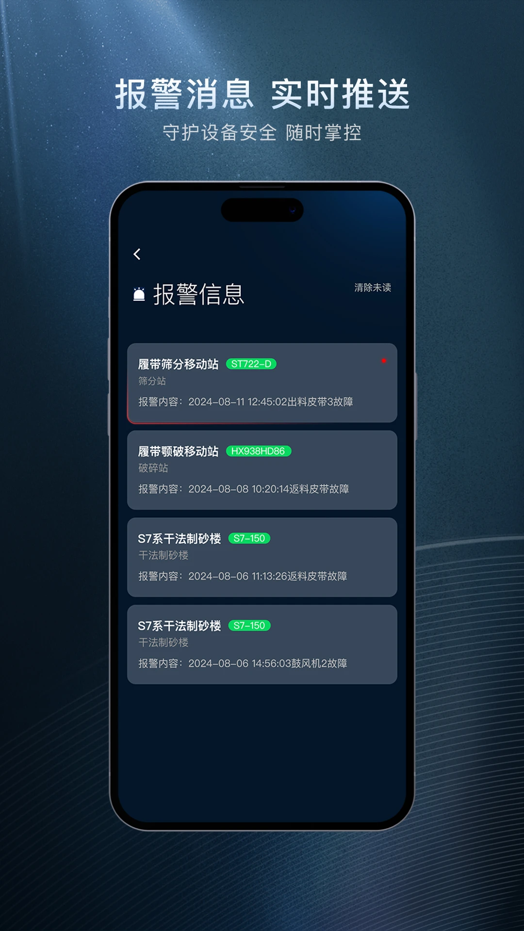 ��������0.6.4 �����豸����