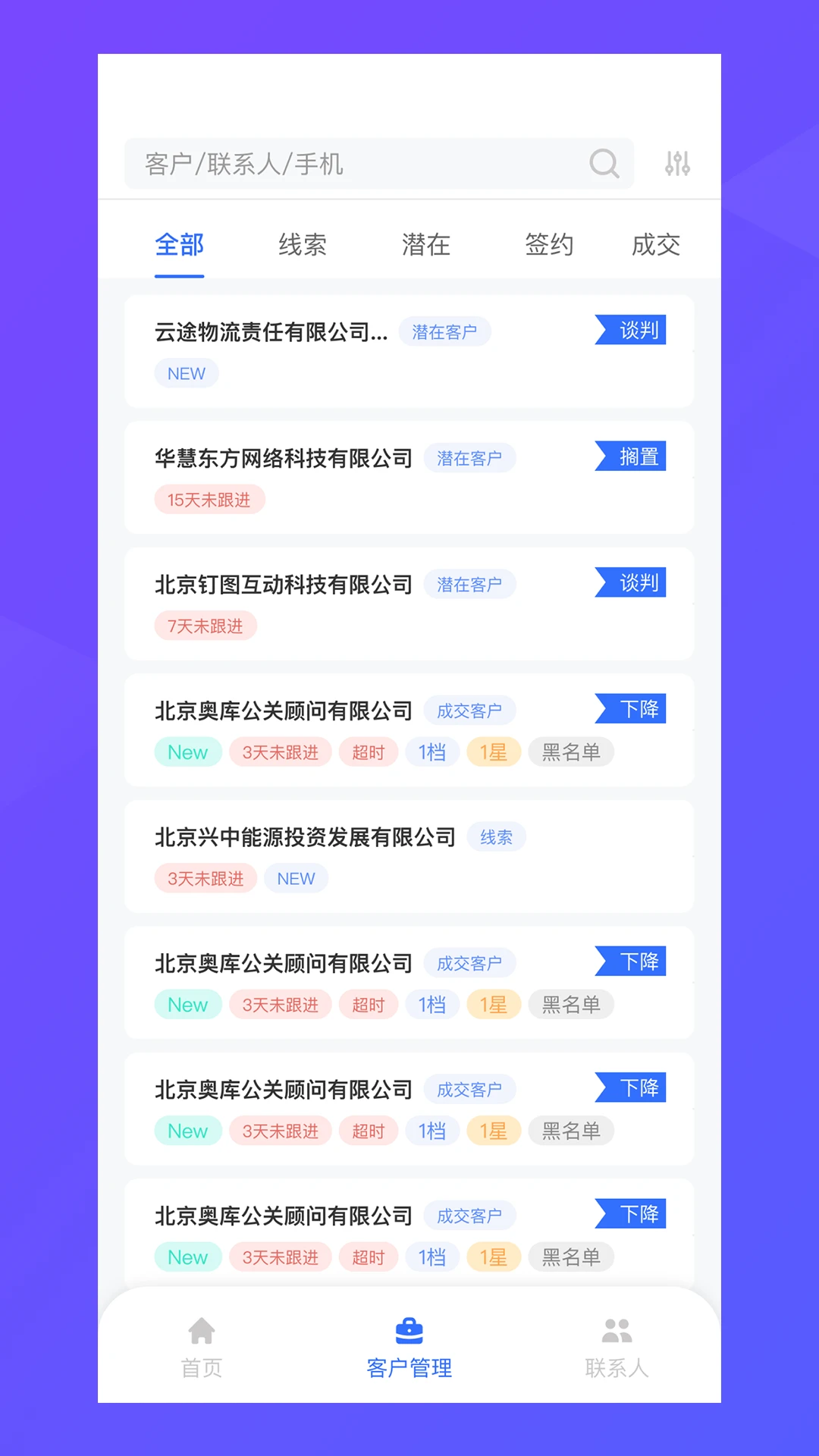 ����COS2.3.0 �ƶ�Эͬ����