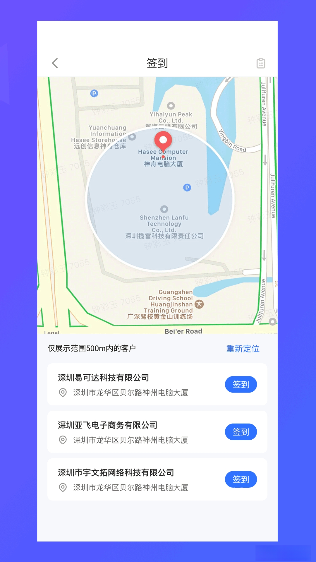 ����COS2.3.0 �ƶ�Эͬ����