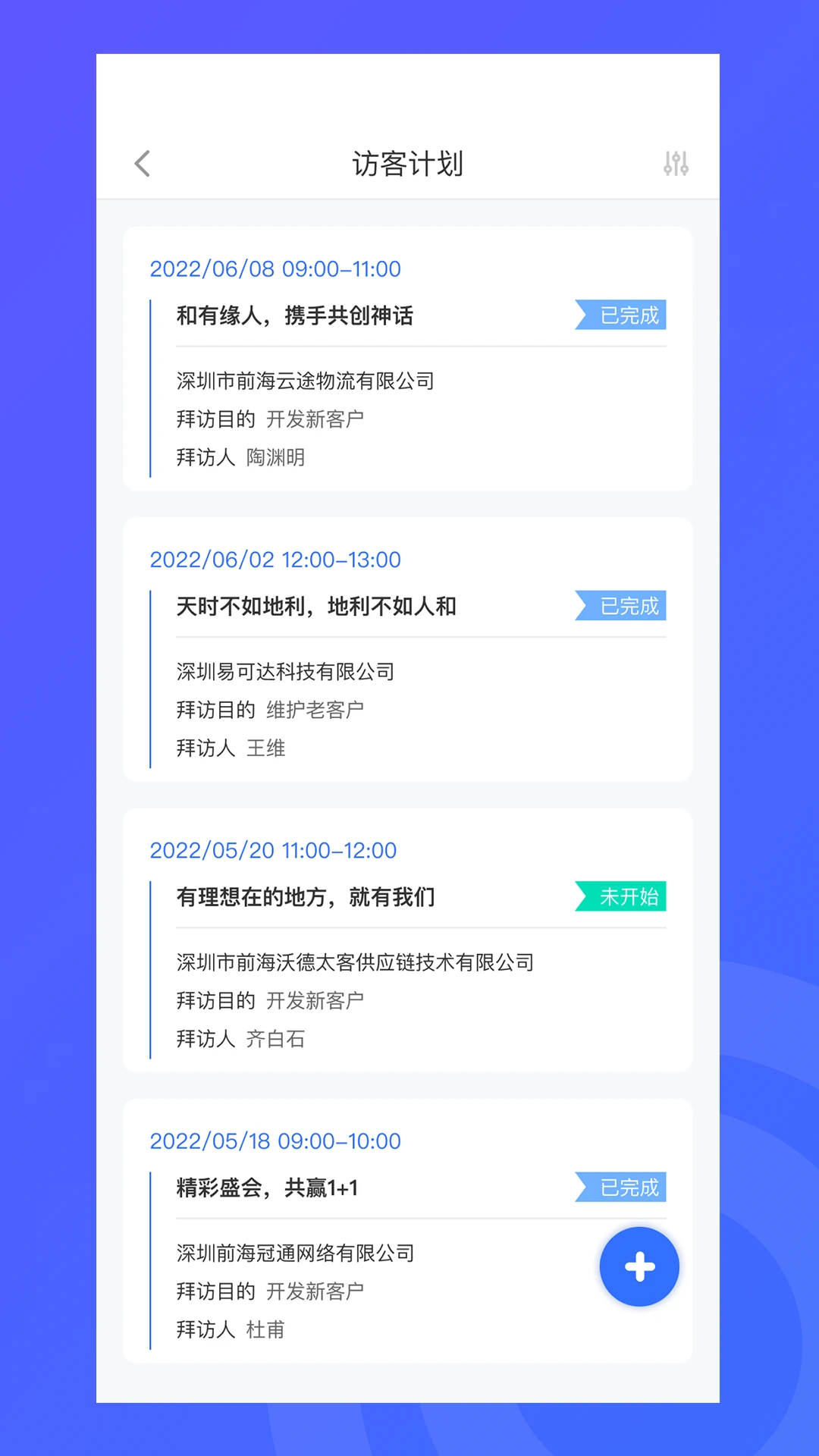 ����COS2.3.0 �ƶ�Эͬ����
