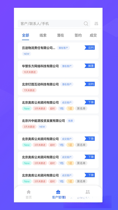 ����COS2.3.0 �ƶ�Эͬ����