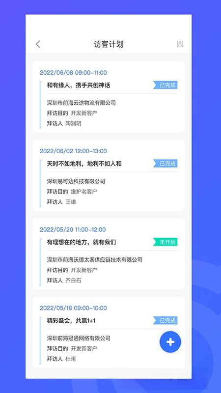 ����COS2.3.0 �ƶ�Эͬ����