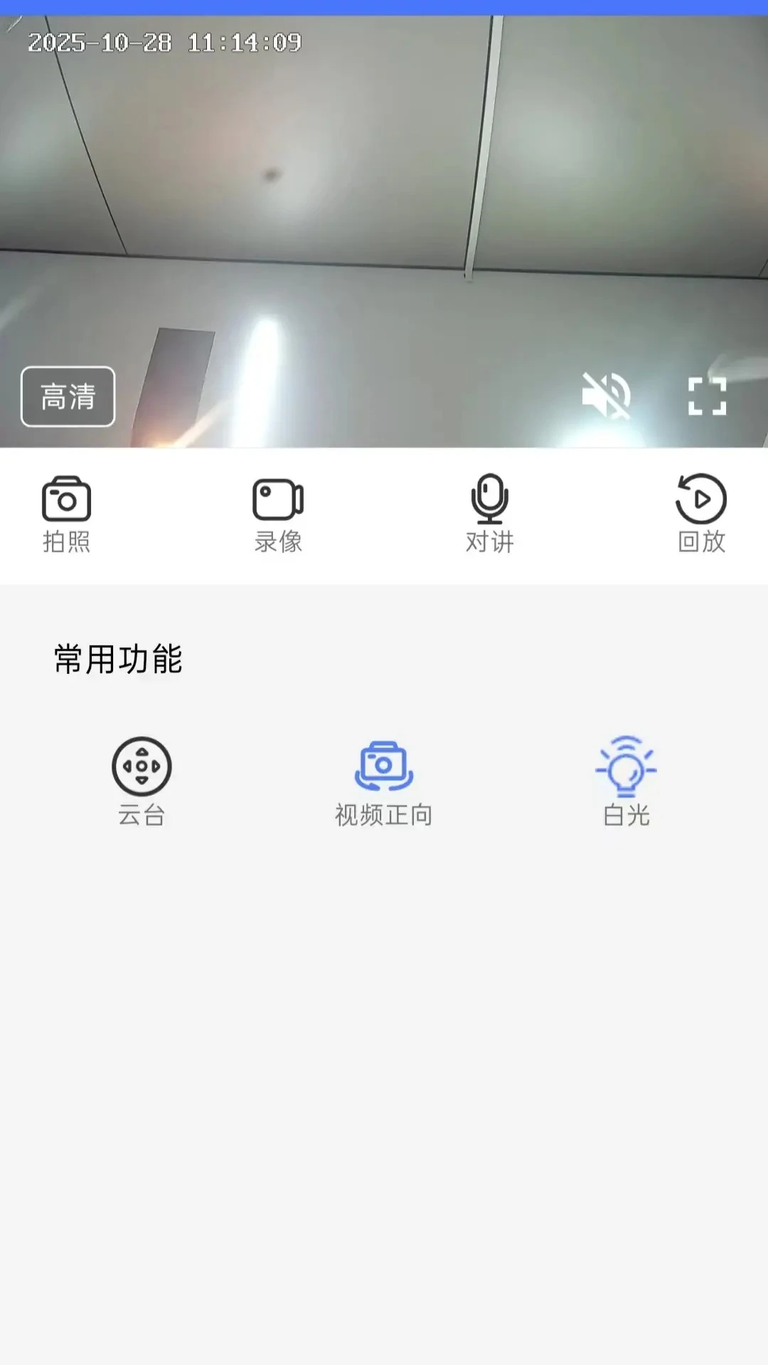 WatchAll1.1.158 ���ܼ�ع���