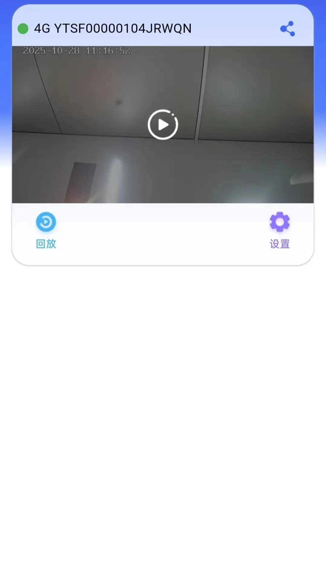 WatchAll1.1.158 ���ܼ�ع���