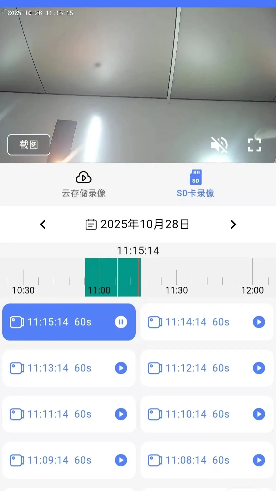 WatchAll1.1.158 ���ܼ�ع���