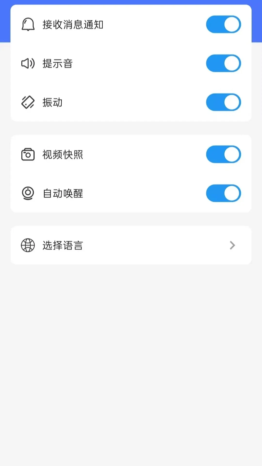 WatchAll1.1.158 ���ܼ�ع���