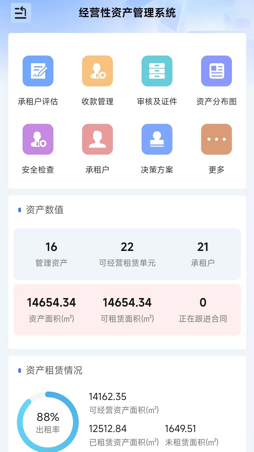 K2-SEP1.4.29 ������ٹ���