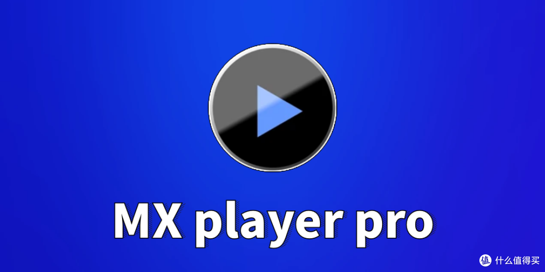 AukPlayer 安卓版 播放界面功能截图