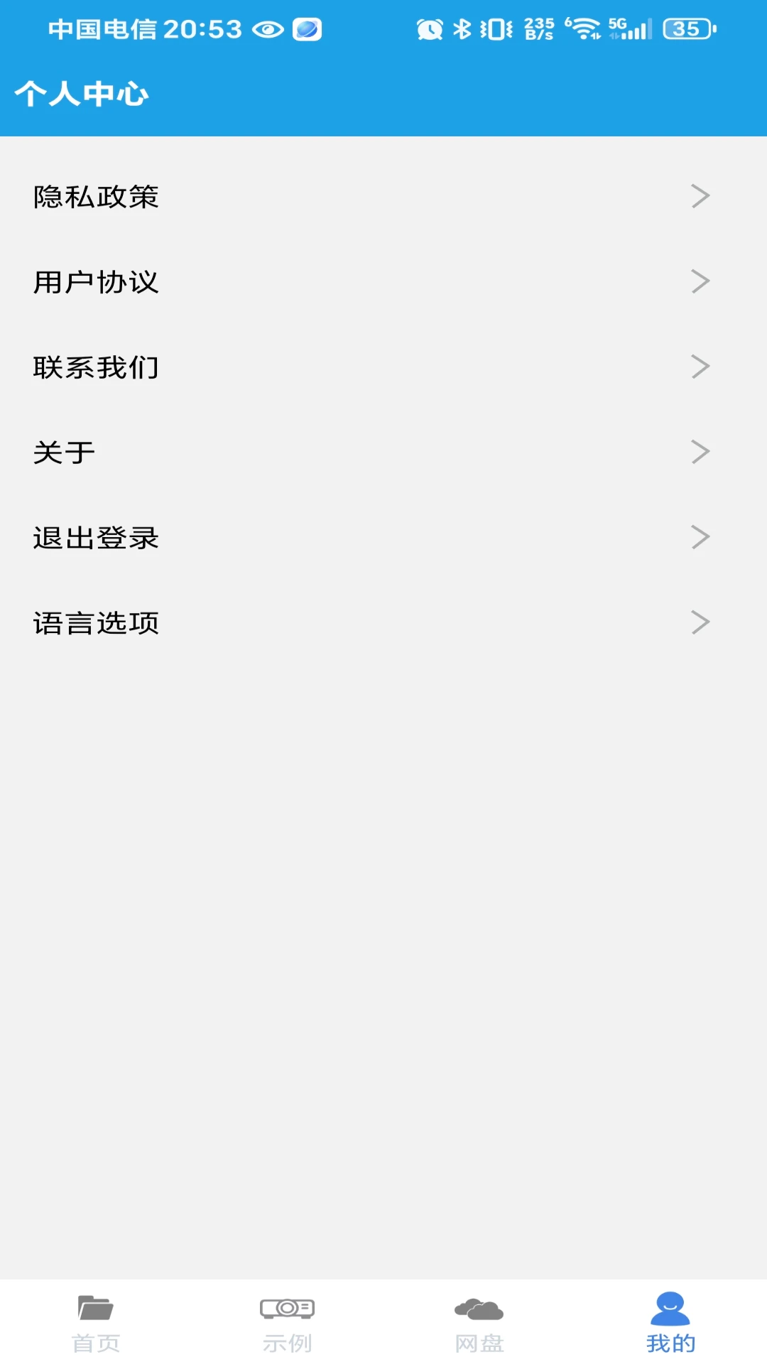 AukPlayer2.0.0.7-normal ������Ƶ������