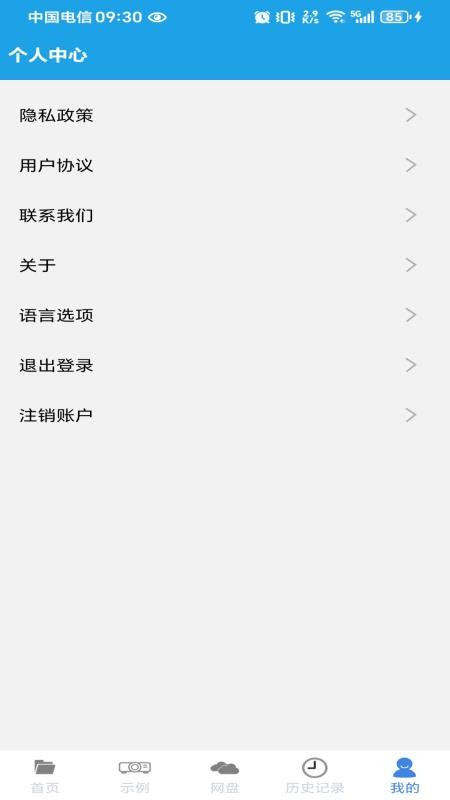 AukPlayer2.0.0.7-normal ������Ƶ������