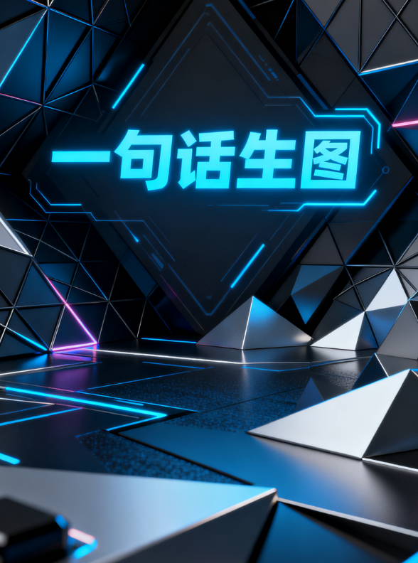 爱特五维智库 安卓版 使用教程截图